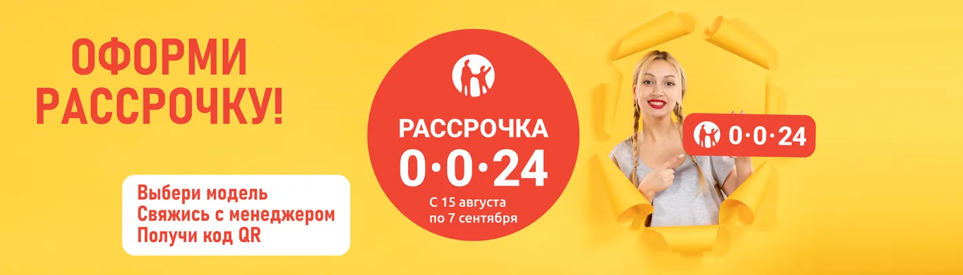 Обувь для весны