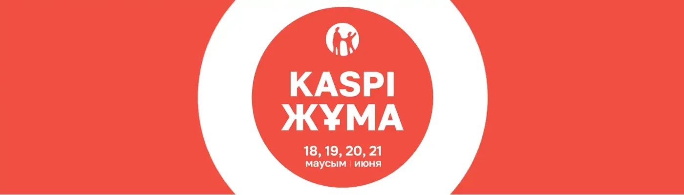 Покупайте любимые ботинки в Рассрочку