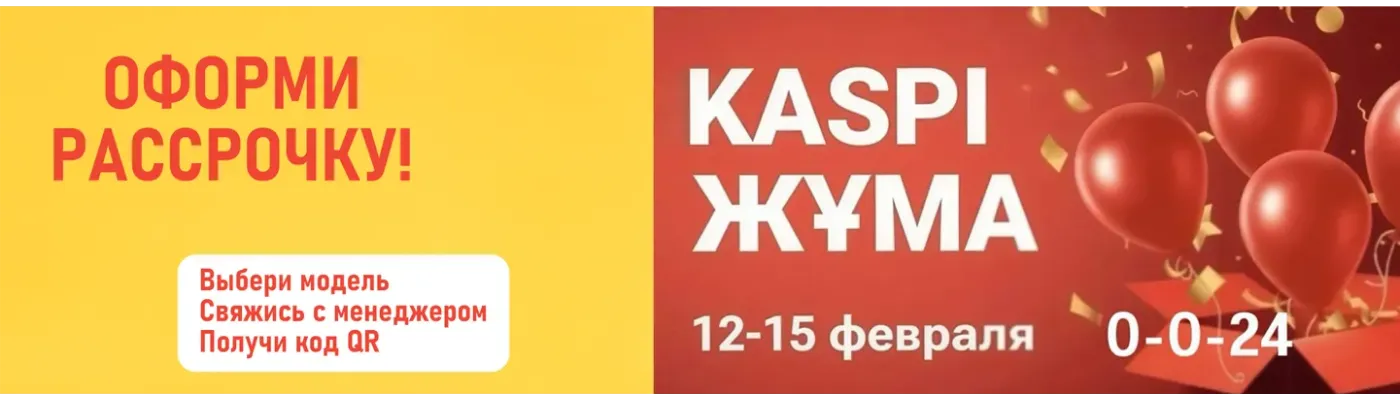Покупайте любимые ботинки в Рассрочку