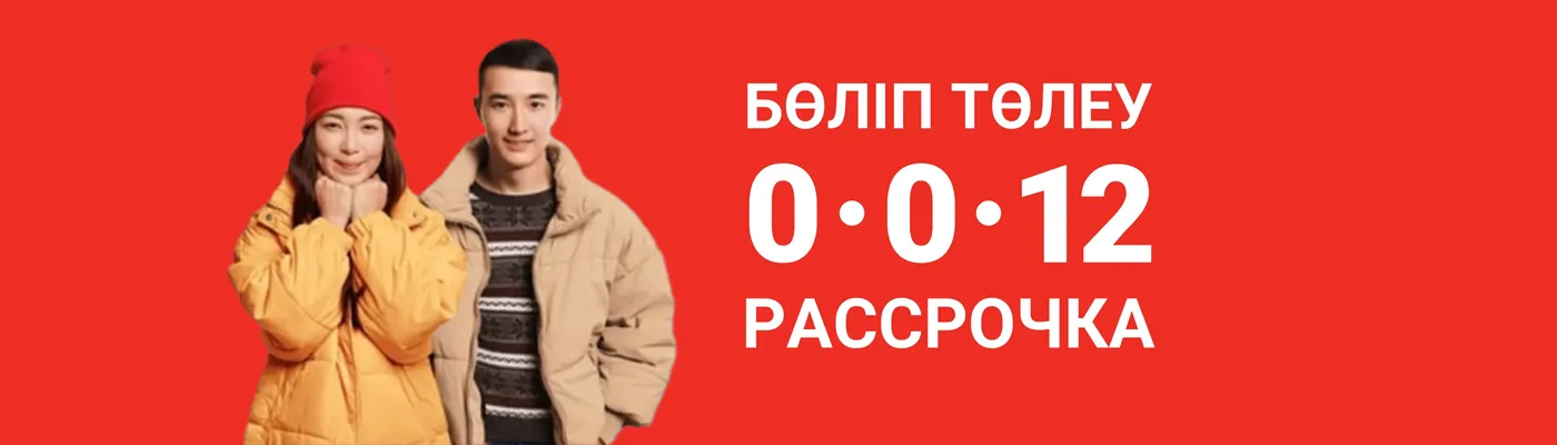 Покупайте любимые ботинки в Рассрочку
