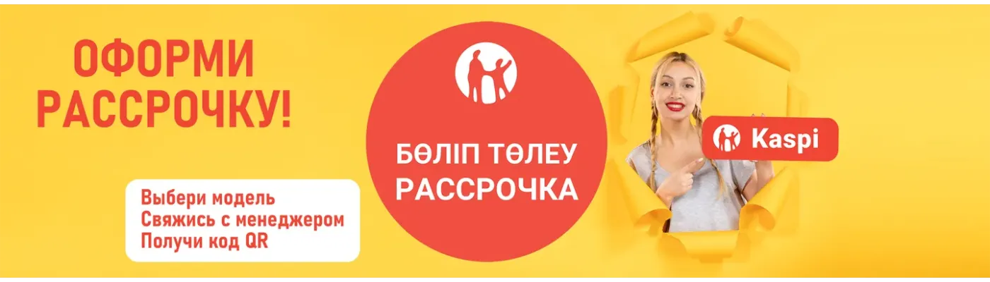 Обувь для весны