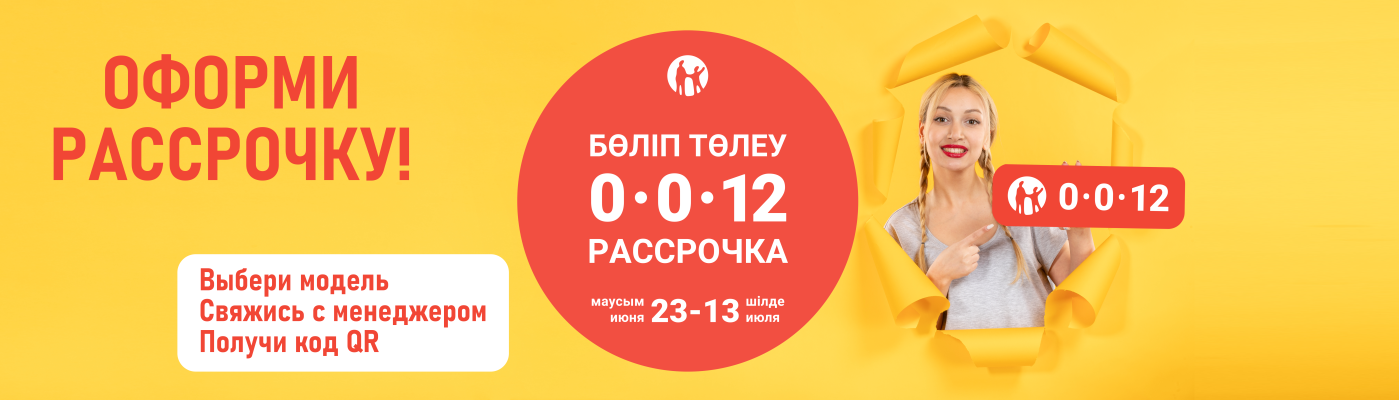 Обувь для весны
